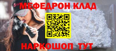 стаф Гусиноозёрск