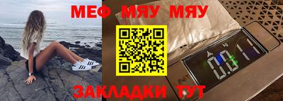 стаф Гусиноозёрск