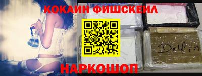 СК Гусь-Хрустальный