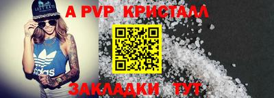 стаф Гусиноозёрск