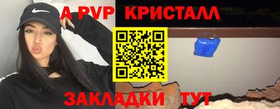 СК Гусь-Хрустальный