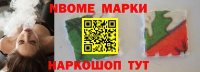 стаф Гусиноозёрск