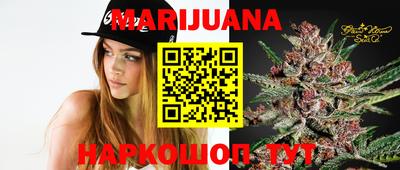 стаф Гусиноозёрск