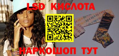 стаф Гусиноозёрск