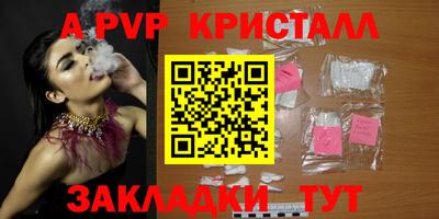 стаф Гусиноозёрск