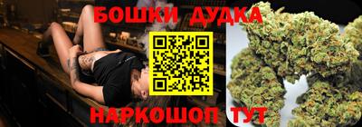 стаф Гусиноозёрск