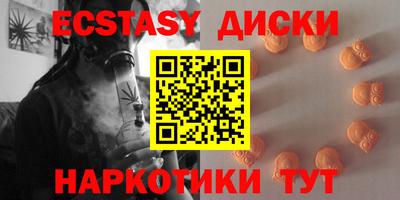 ПСИЛОЦИБИНОВЫЕ ГРИБЫ Гусев
