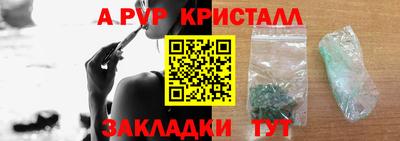 стаф Гусиноозёрск
