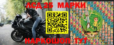 стаф Гусиноозёрск