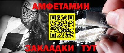 СК Гусь-Хрустальный