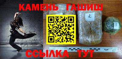 стаф Гусиноозёрск