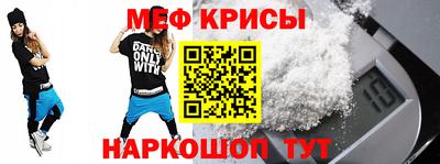 СК Гусь-Хрустальный