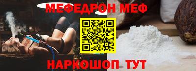 стаф Гусиноозёрск
