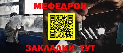 СК Гусь-Хрустальный