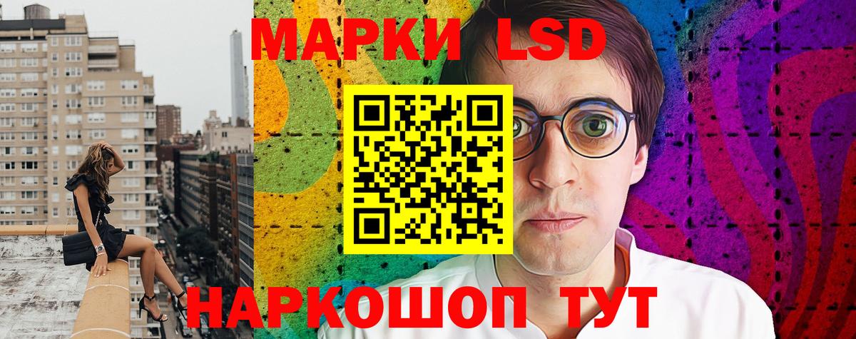 Курганинск  Наркотические марки  Вход с VPN  Марки NBOMe 1,5мг 