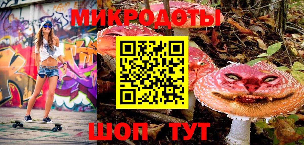 Курганинск  Псилоцибиновые грибы Magic Shrooms  Вход с VPN 